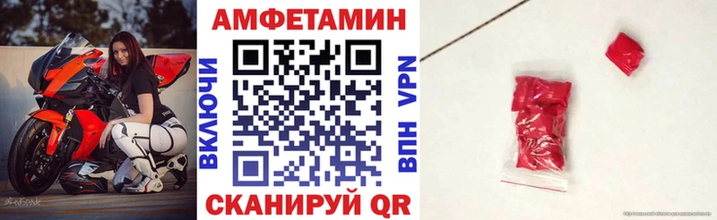 АМФ VHQ  ОМГ ОМГ онион  Сергач 