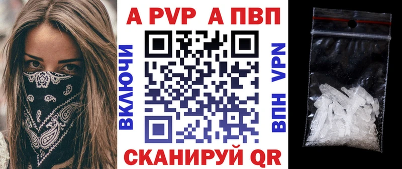 Alpha PVP мука  Сергач 