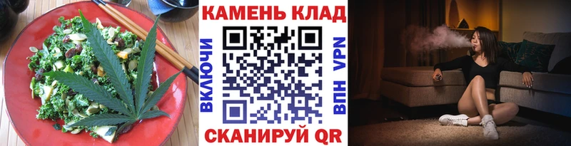 ОМГ ОМГ ТОР  Сергач  Печенье с ТГК конопля 