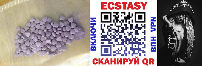 купить наркотики цена  Сергач  omg   Ecstasy TESLA 