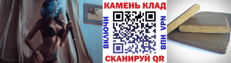 ГАШ убойный  как найти закладки  Сергач 
