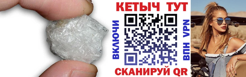 Кетамин ketamine  купить наркотики сайты  Сергач 