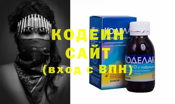 мефедрон VHQ Балахна