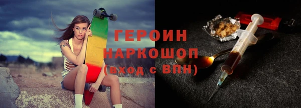 spice Армянск