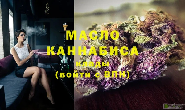 мефедрон VHQ Балахна