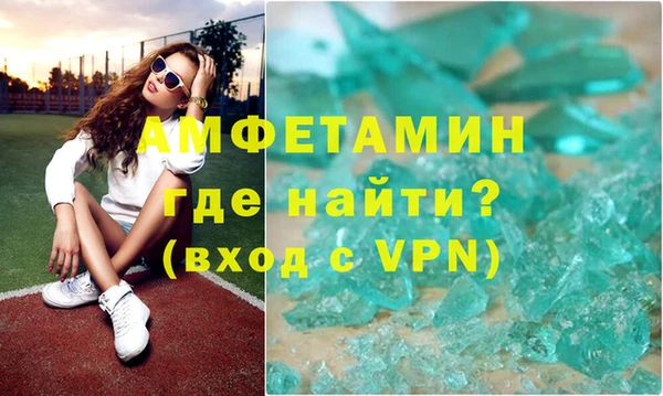 spice Армянск