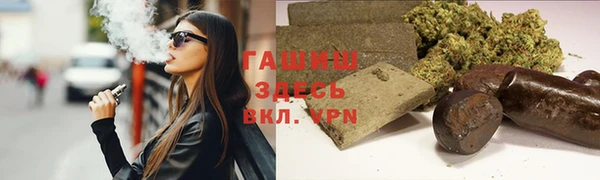 мефедрон VHQ Балахна