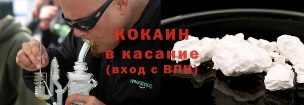 COCAINE Аркадак