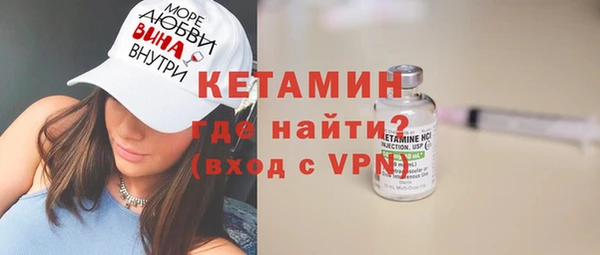 мефедрон VHQ Балахна