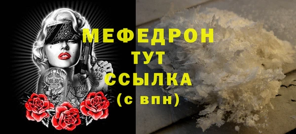 мефедрон VHQ Балахна