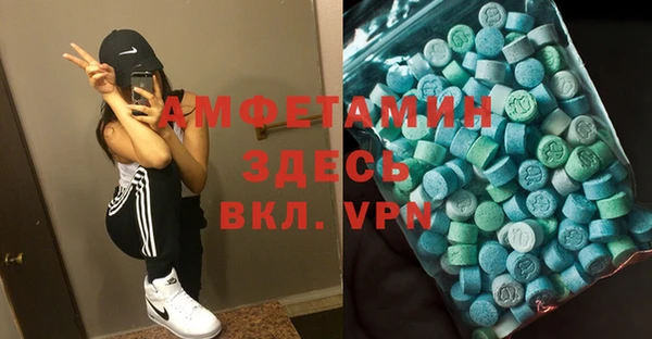 spice Армянск
