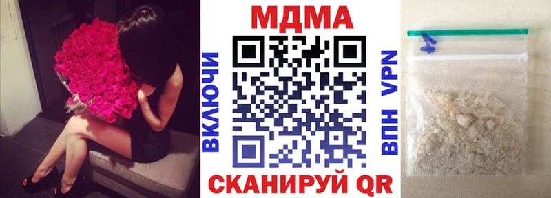 MDMA молли  Сергач 