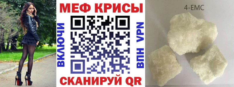 kraken ссылки  Сергач  МЕФ VHQ 