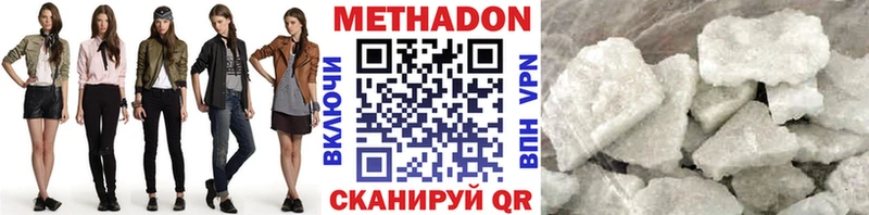 гидра как войти  Сергач  маркетплейс Telegram  хочу   Метадон VHQ 