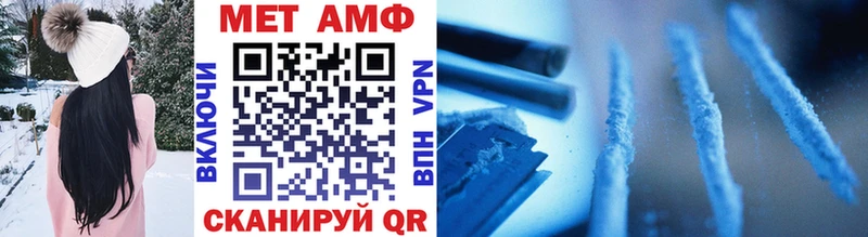 МЕТАМФЕТАМИН винт ссылка на мегу ТОР Сергач наркошоп