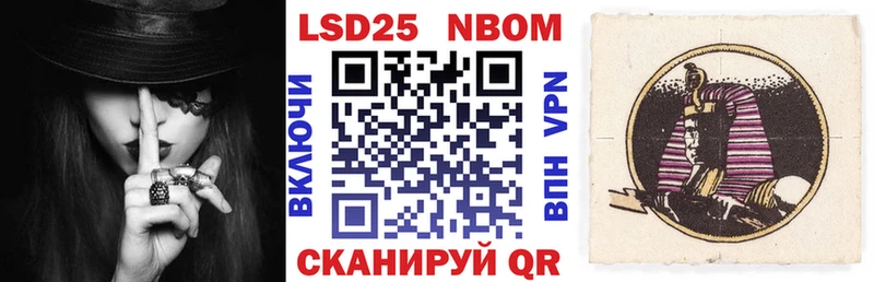 купить наркотики сайты  Сергач  Марки N-bome 1500мкг 