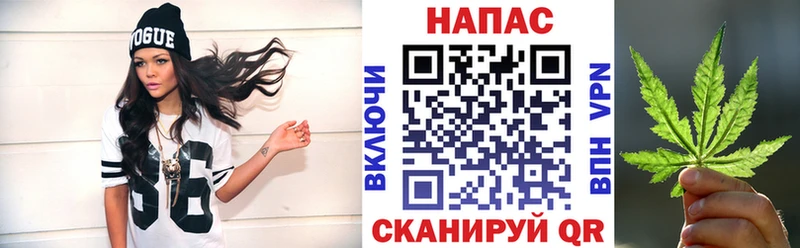 блэк спрут маркетплейс Сергач Бошки марихуана Ganja